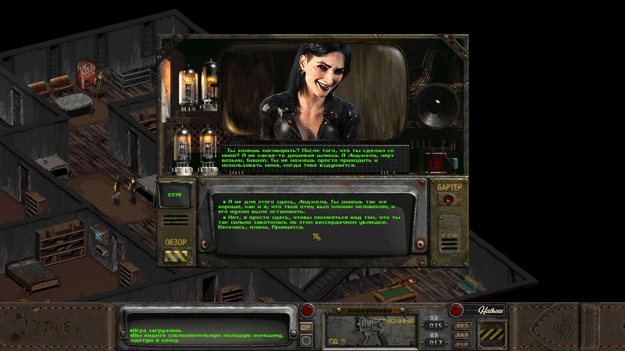 Fallout 2 "Русский перевод мода Restoration Project - Companion Expansion"