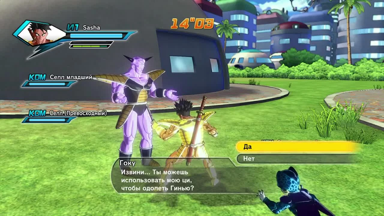 Dragonball XenoVerse прохождение часть 9 - Новый Урок и Снова ПЗ