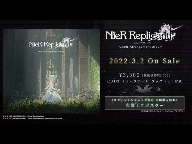 Новый трейлер NieR Replican посвящён альбому хоровых аранжировок