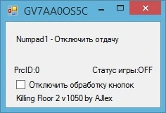 Killing Floor 2: Трейнер/Trainer (+1: Без отдачи / No Recoil) [1050] {AJlex}