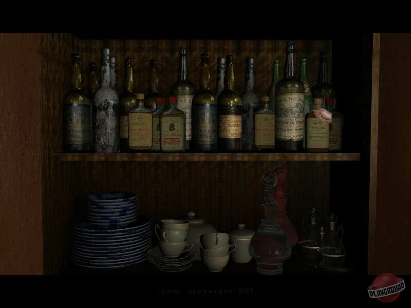 Scratches. Бояться ушами