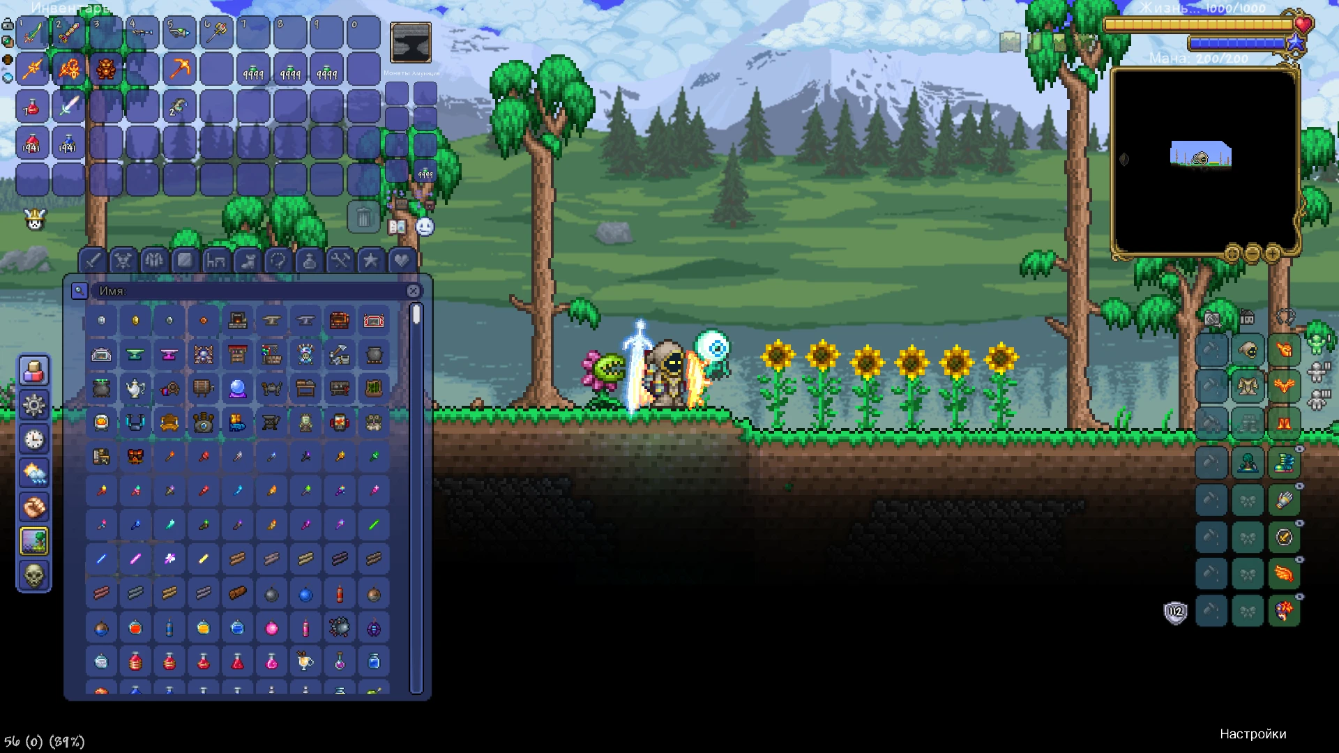 Terraria "Сильный персонаж и хорошие баффы" [1.4.4.9 GOG] {Щквал}