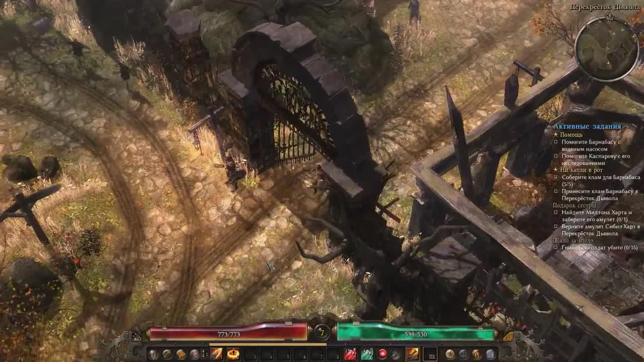 Grim dawn "Прохождение - Оккультные науки Ч2"