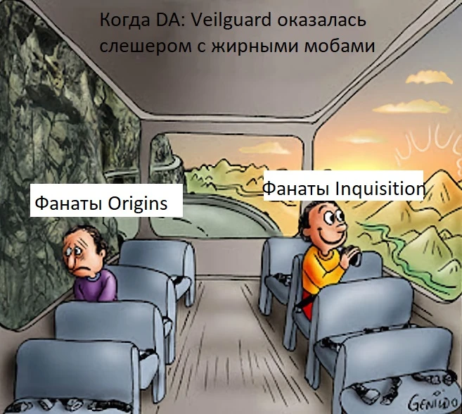 Когда понял, что в Veilguard в любом бою надо 3 минуты жать X+B