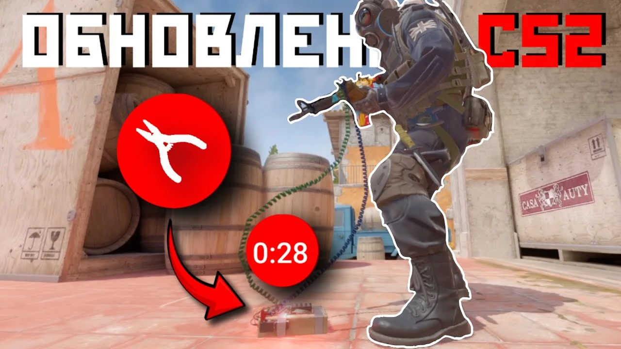 Новый бета-патч улучшил производительность? Разбор изменений свежего обновления Counter-Strike 2