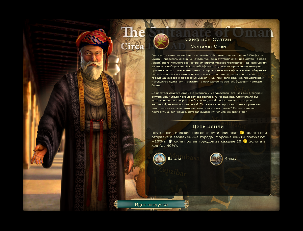 Не запускается civilization 5 обновление исполняемого файла. Не запускается civilization 5 обновление исполняемого файла