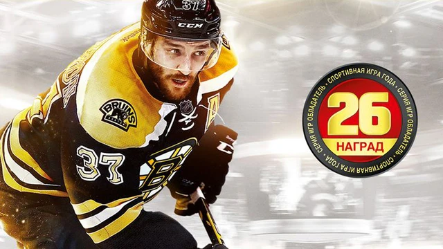 EA Sports NHL 15 уже в магазинах