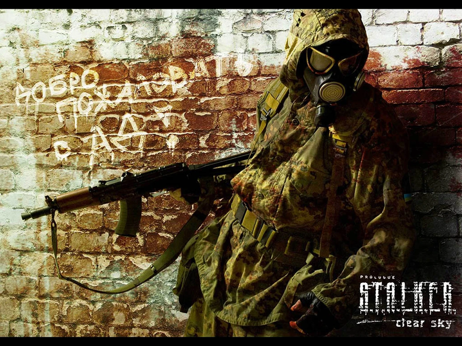 S.T.A.L.K.E.R.: Чистое небо "Shot Legendary R"