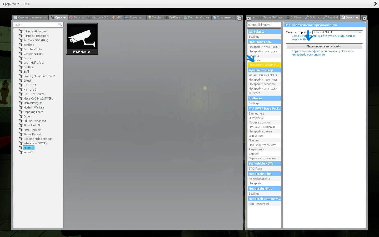 Garry's mod "Fnaf Таймер"