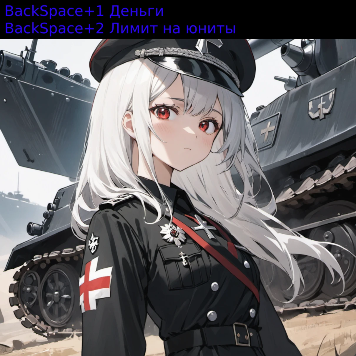 Передний край "Трейнер +2 " [1.00.049 / UPD: 13.05.2024]