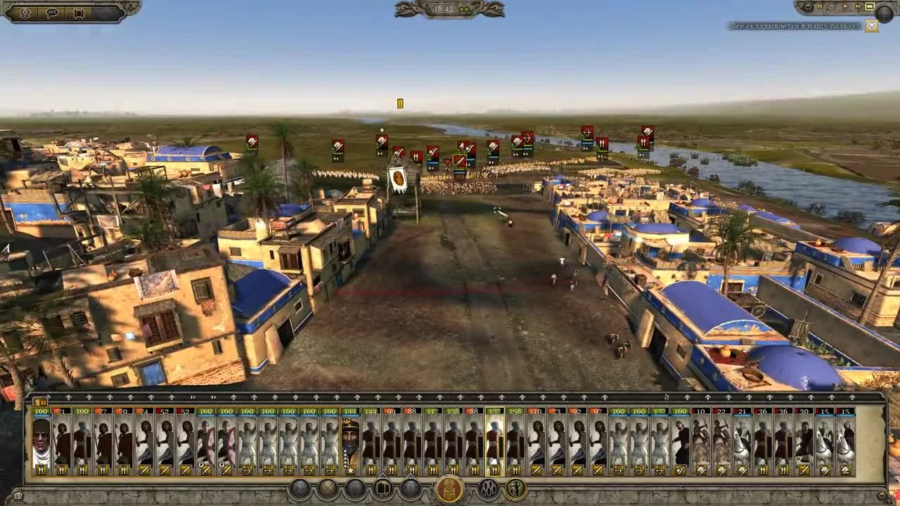 Total War Attila нападение на вост. римскую империю!