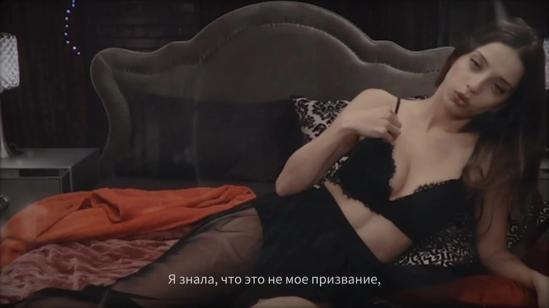 Прохождение триллера Telling Lies. Часть 1