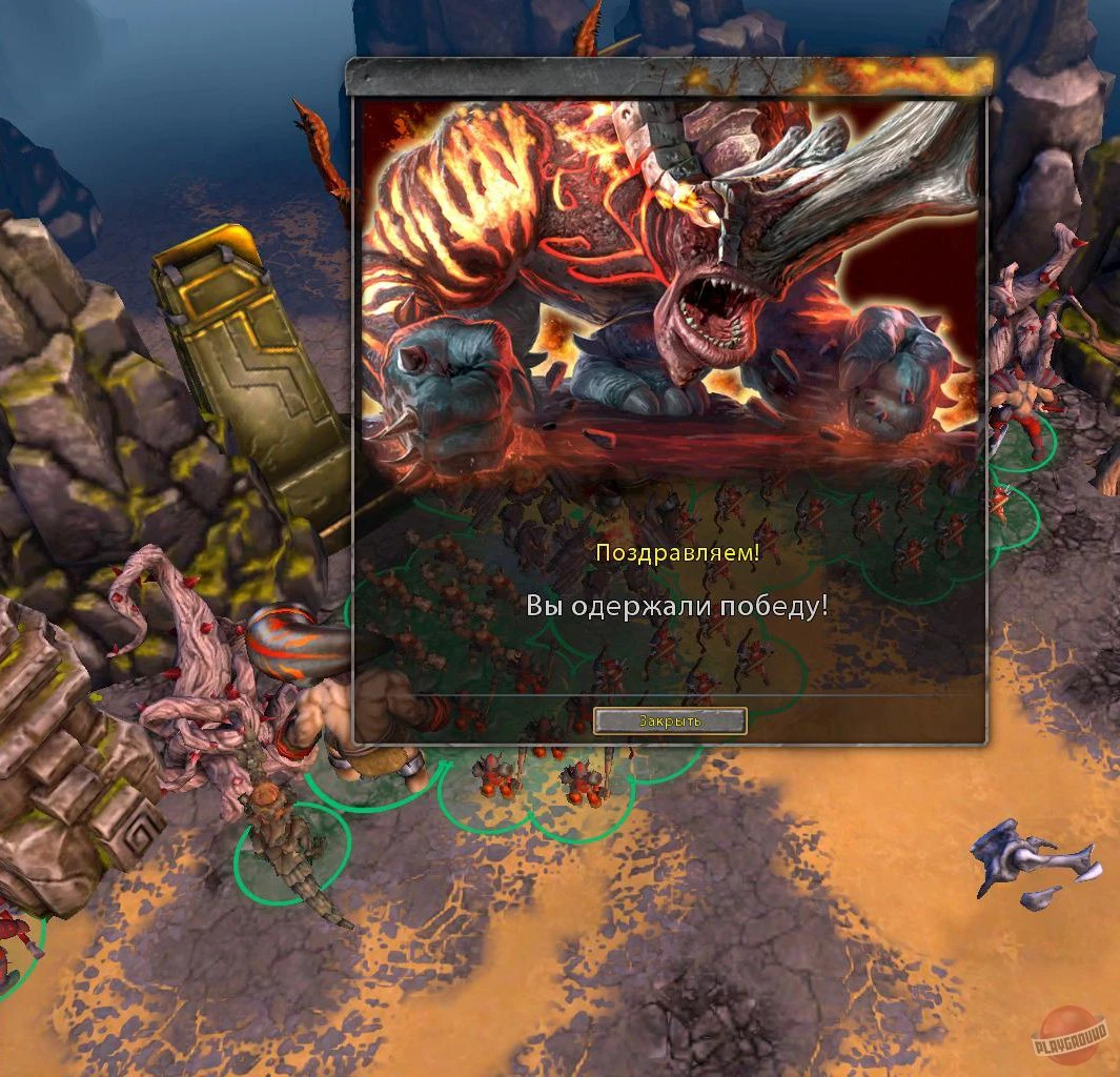 BattleForge. Коллекционная стратегия нового поколения