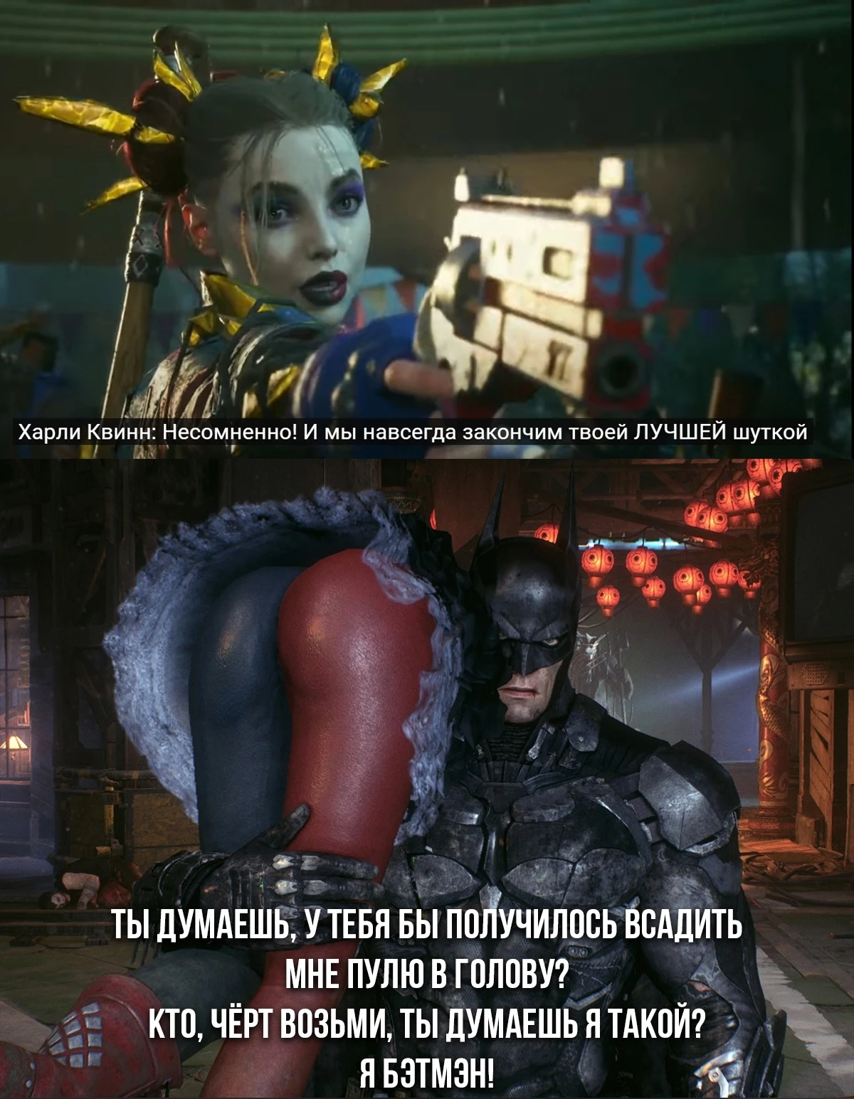 Как должен был закончиться Отряд Самоубийц