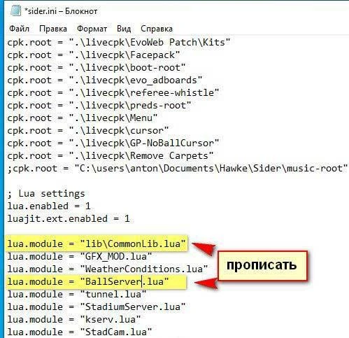 PES 2020 "Пак мячей - Ball Server Pack Vol:9.0 AIO"