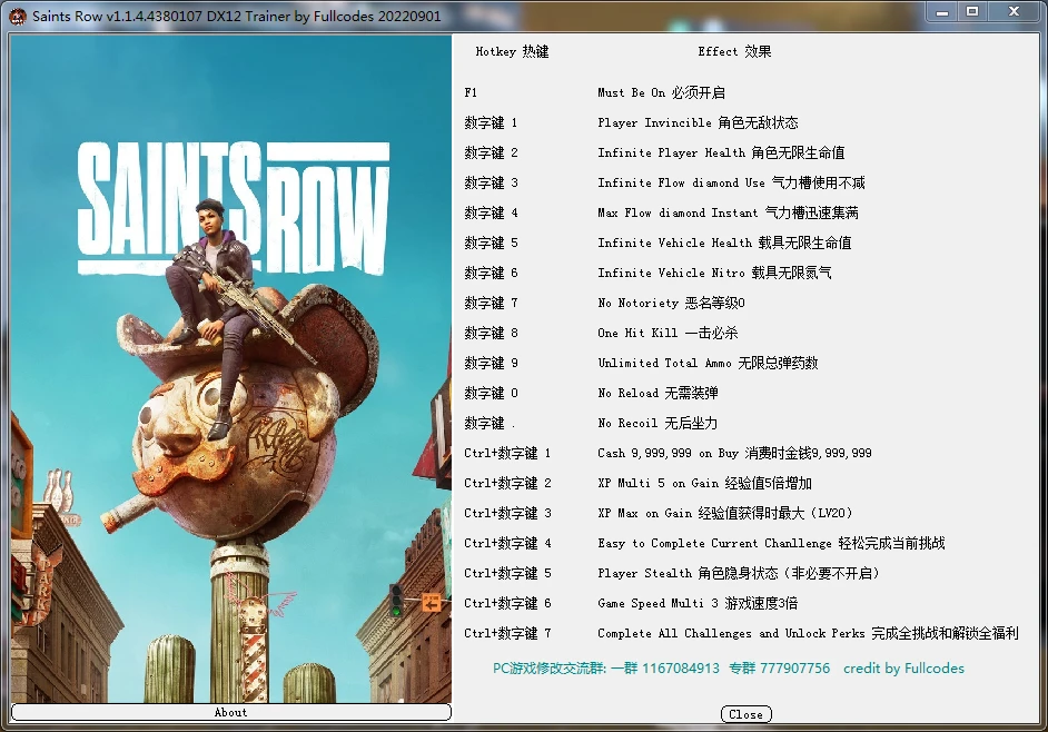 Saints Row (2022) "Трейнер +18" [1.1.4.4380107: Fixed] {FullCodes}