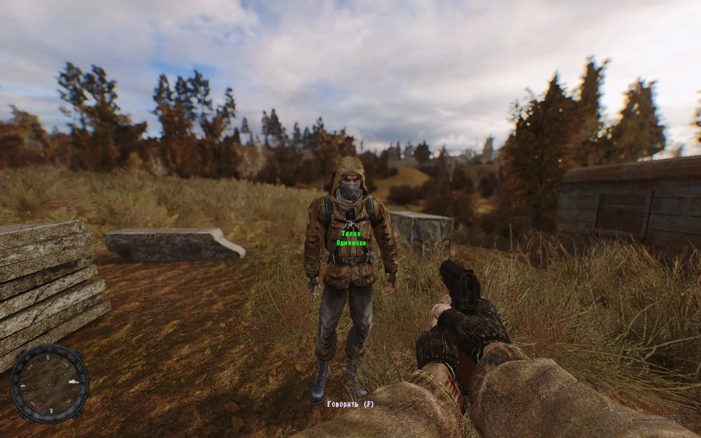 S.T.A.L.K.E.R.: Shadow of Chernobyl: Русификатор для Autumn Aurora 2.1