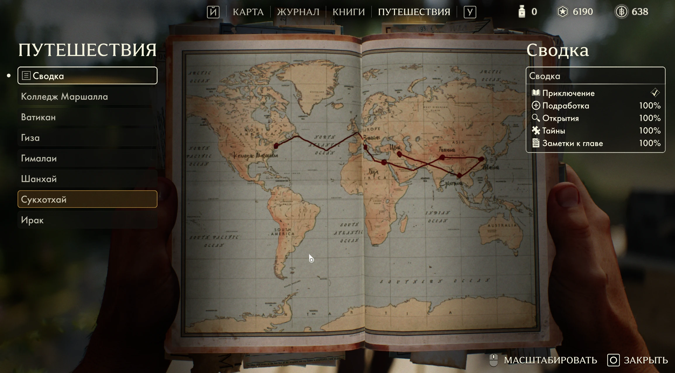 Indiana Jones and the Great Circle - "Сохранение - 100%, всё собрано"