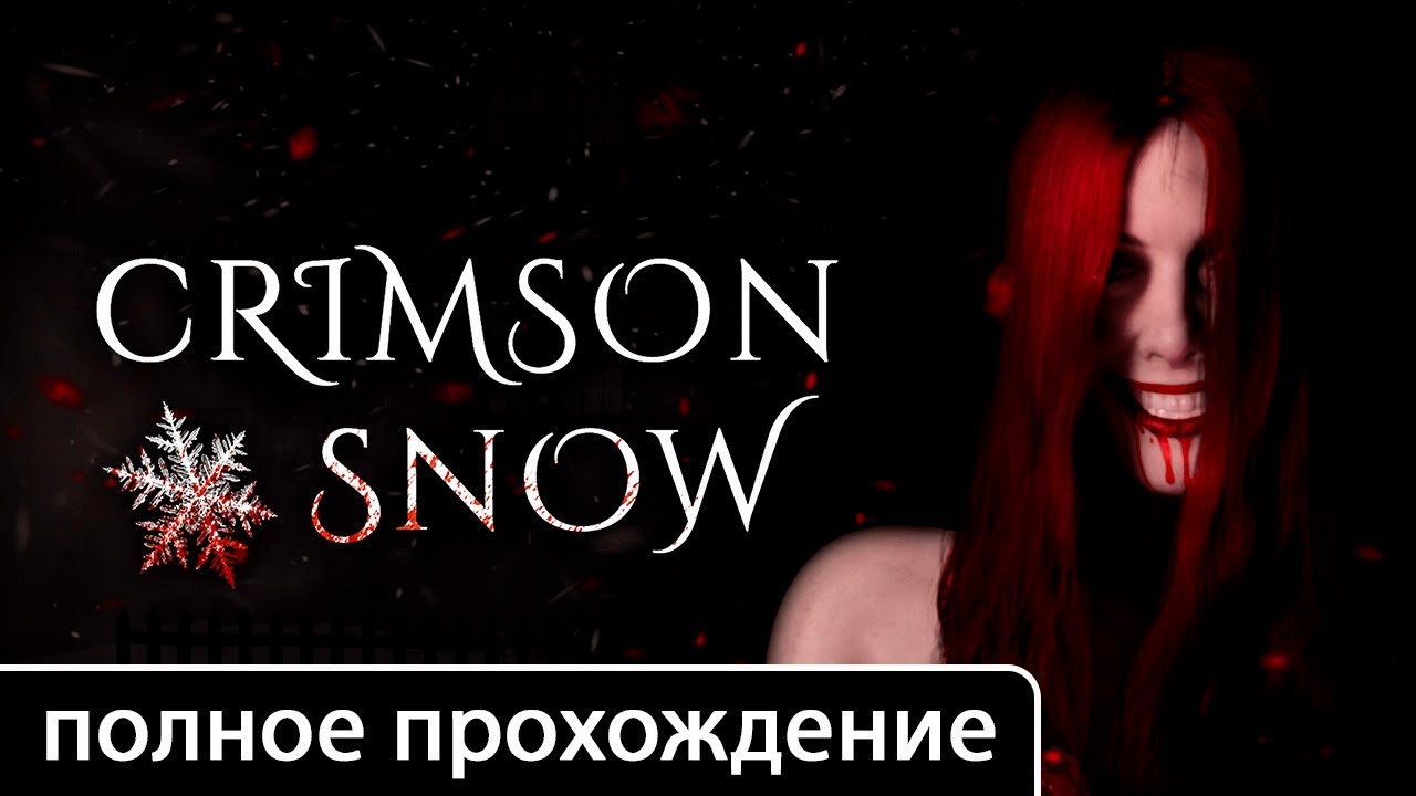 Полное прохождение игры Crimson Snow на русском без комментариев (+ все концовки)
