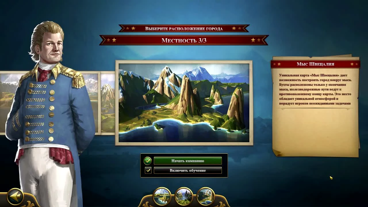 Прохождение Urban Empire #1 - Двухсотлетний мэр