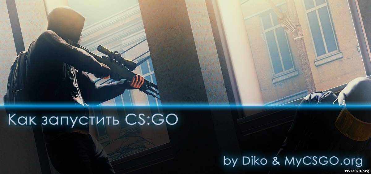 Решение проблемы с неправильным запуском