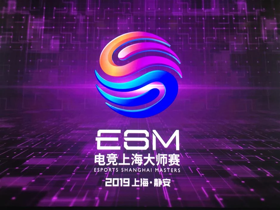 Один из первых турниров по Warcraft III Reforged пройдет в Шанхае