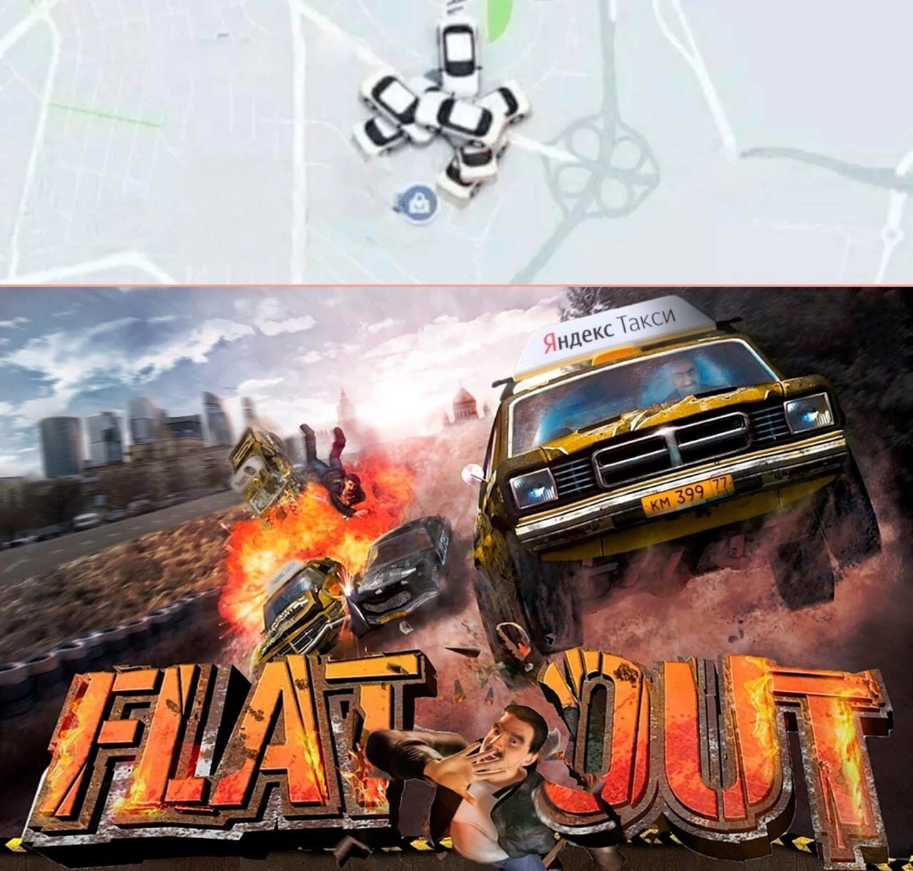 Кажется я знаю, что там происходит!