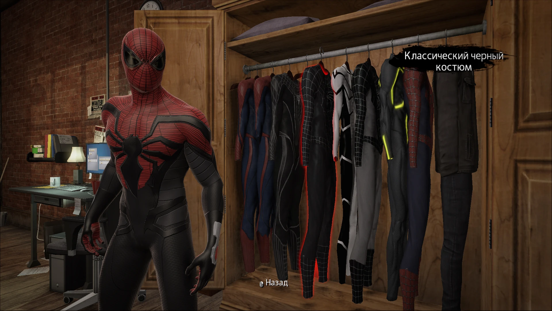 The Amazing Spider-Man "Скин Превосходный Человек-Паук Обновлённый [Mike Gens]"