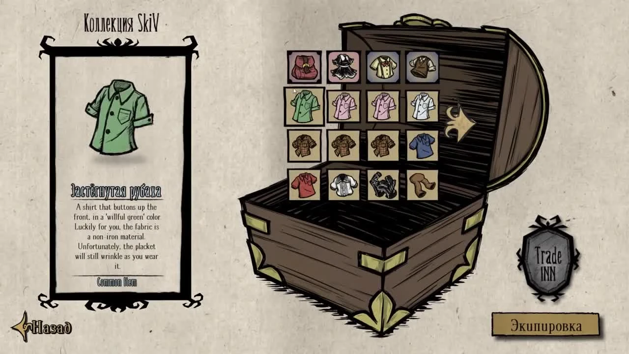 Простой способ получения скинов в Don't Starve Together!