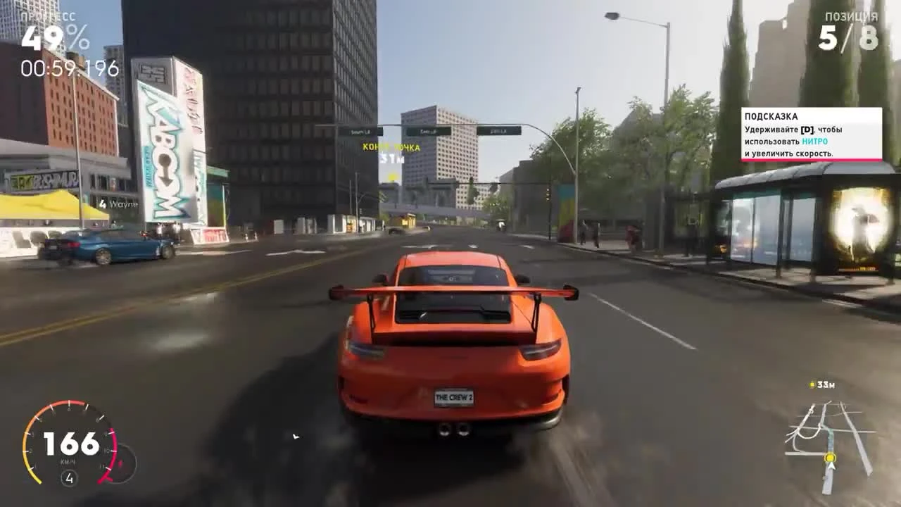 Играем The Crew 2...плавность управления...