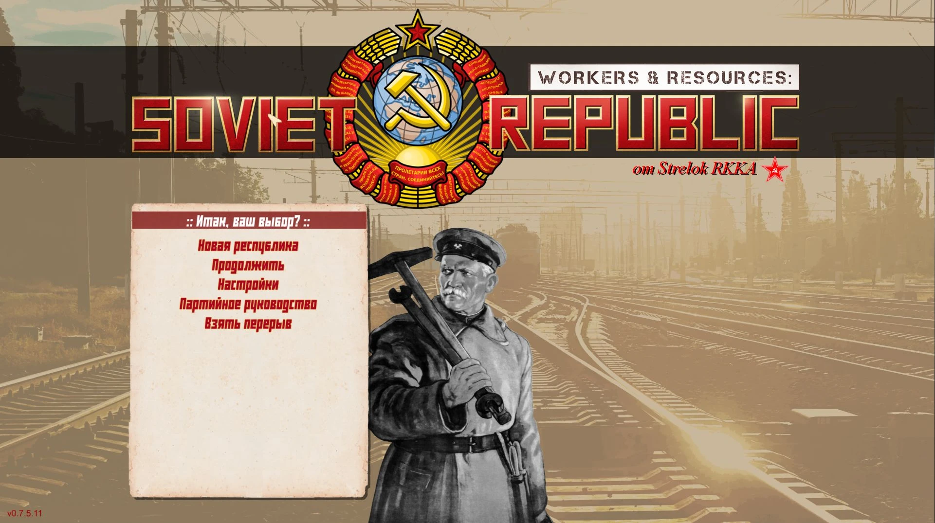 Workers & Resources: Soviet Republic "Фоны от Strelok RKKA"