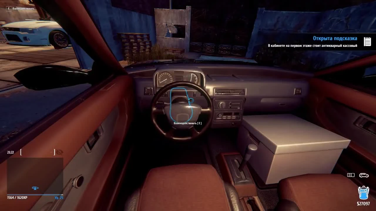 Thief Simulator - Угнал тачку у богача за миллион!