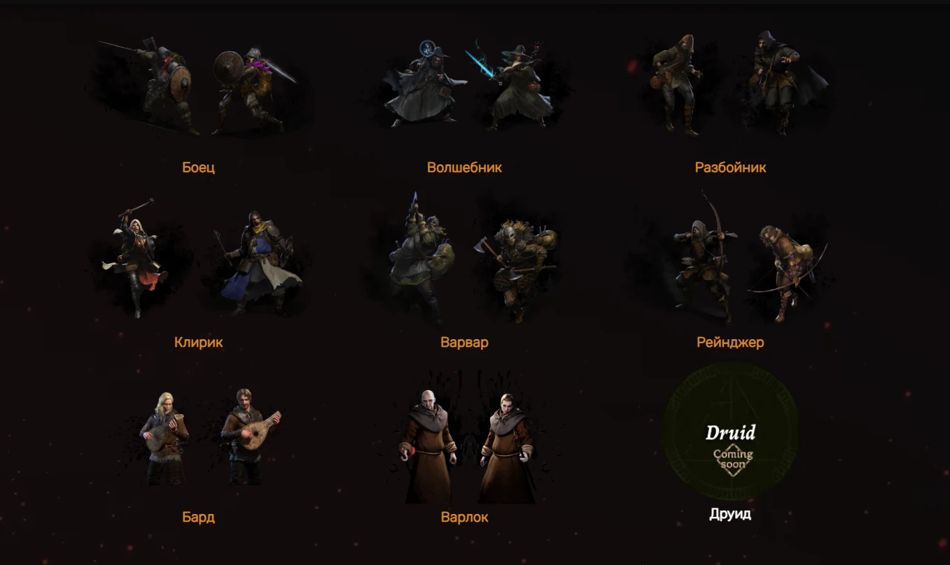 Как лучше собрать пати в Dark and Darker?