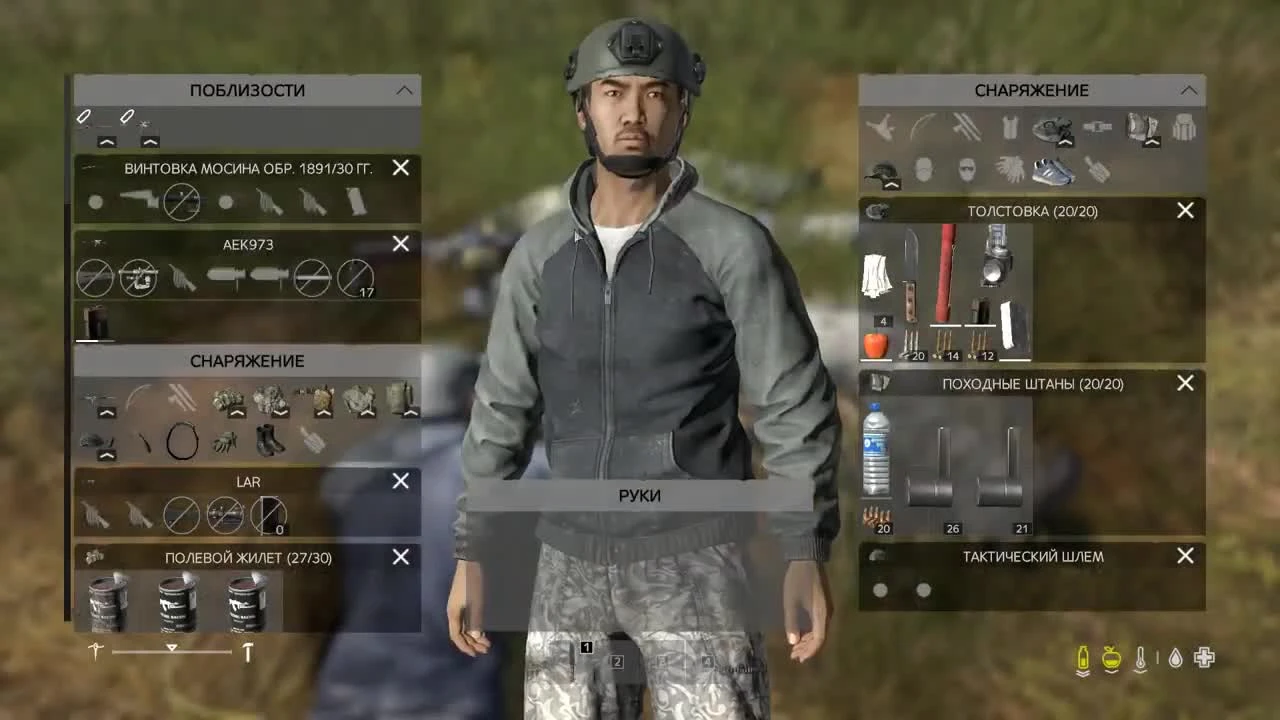 Меня проверили на честность... Dayz