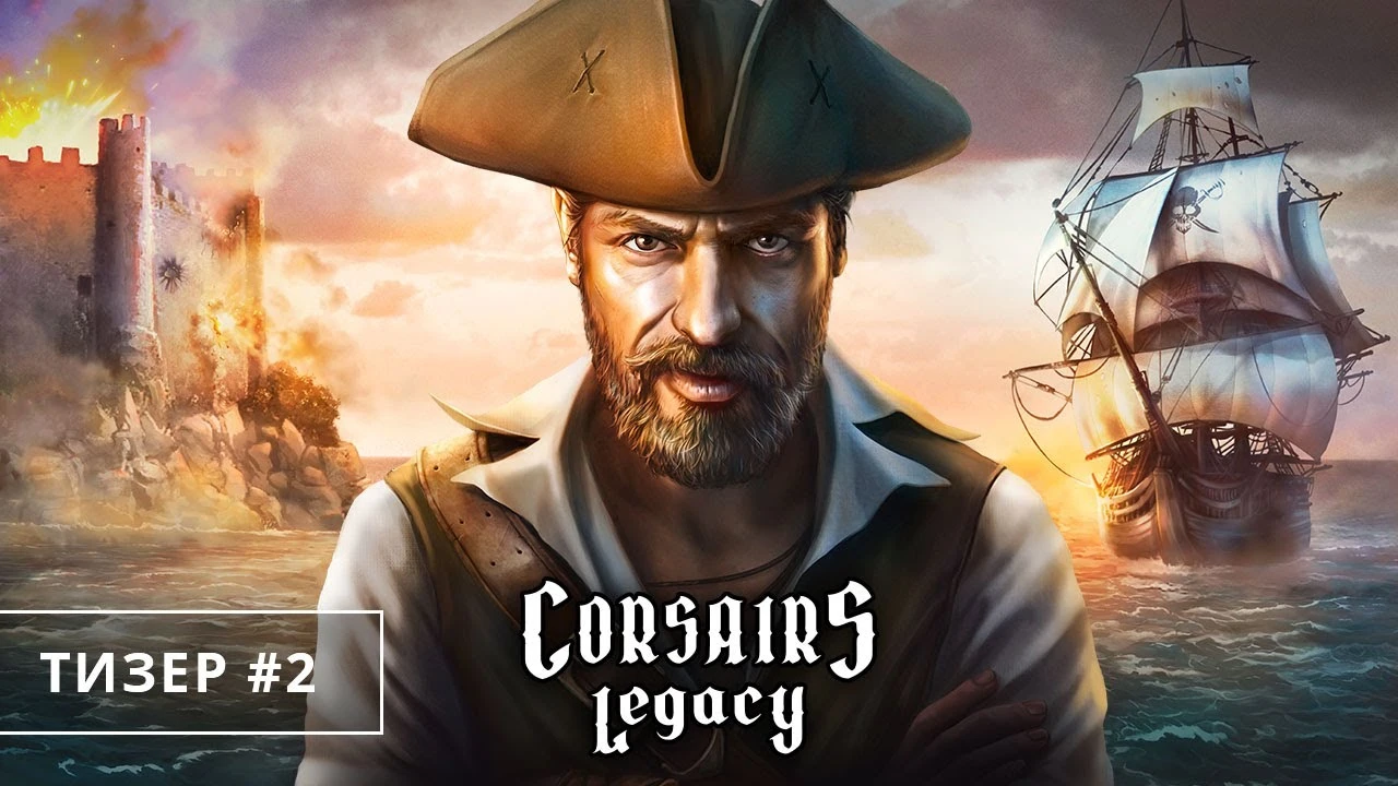 Новый трейлер пиратской RPG в открытом мире Corsairs Legacy