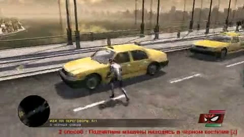 Как изменить водителя в игре Spider Man : Web Of Shadows :3