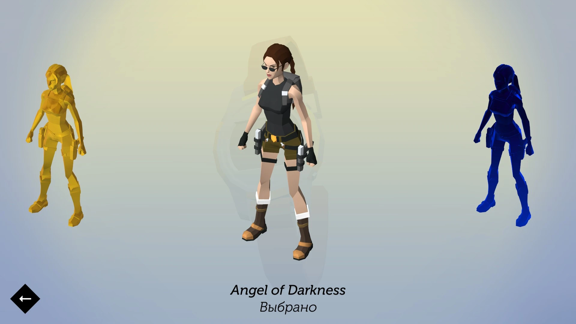 Lara Croft GO: Сохранение/SaveGame (100% Пройдено, Все вазы найдены)