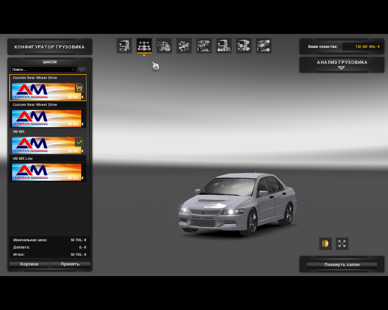 Euro Truck Simulator 2 "Mitsubishi Lancer Evo (v2.0) для Euro Truck Simulator 2. (1.24-1.27)"