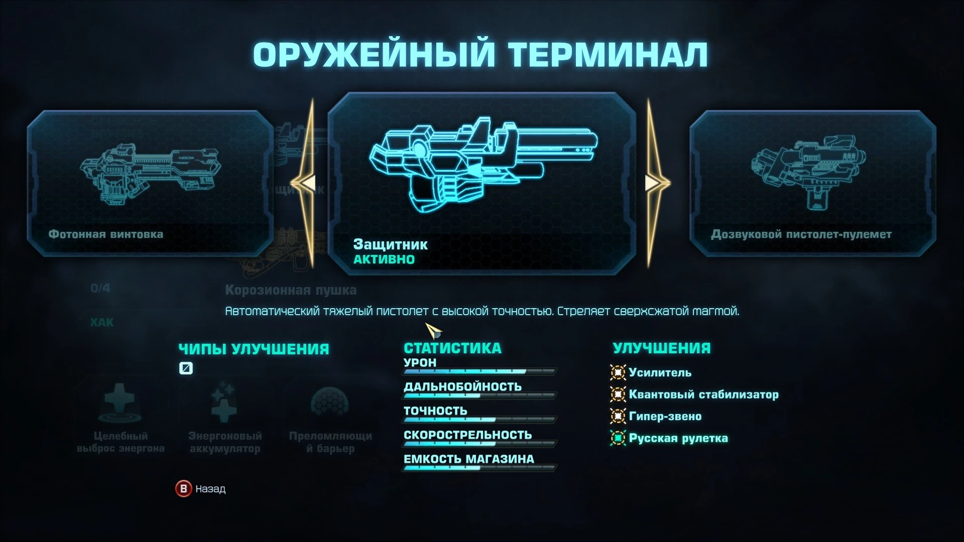 Transformers: Rise of the Dark Spark: Сохранение/SaveGame (Кампания полностью пройдена) [Steam]