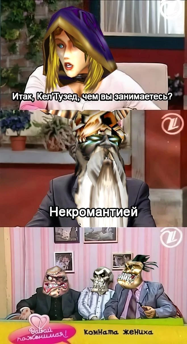 Давай по воскрешаемся