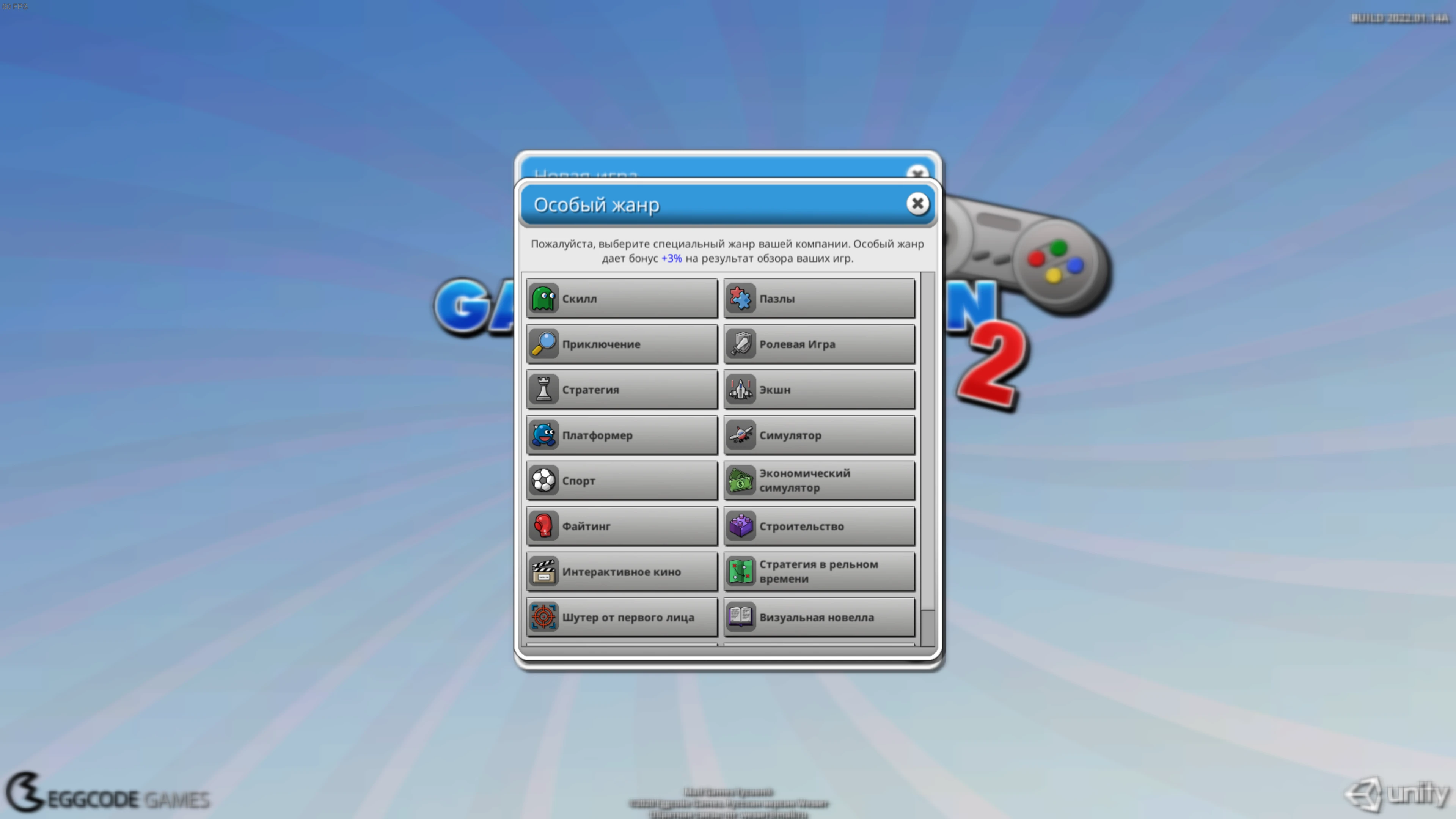 Mad Games Tycoon 2 "Перевод - автоперевод v 1.0"