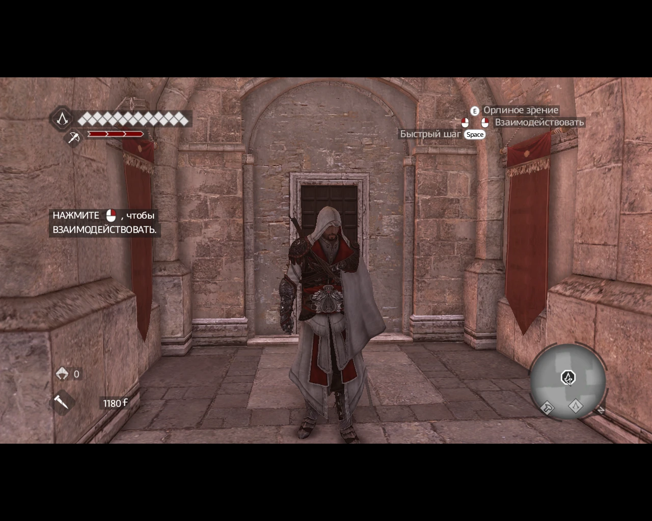 Assassin's Creed: Brotherhood "Ezio HD"