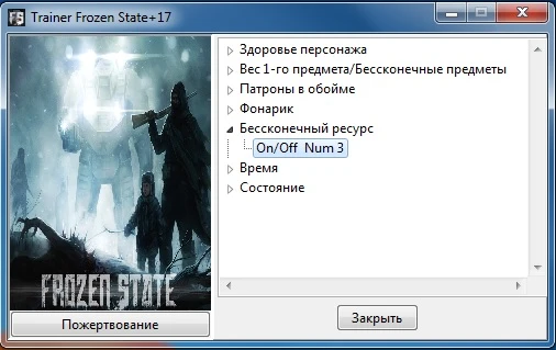 Frozen State: Трейнер/Trainer (+17) [0.86 Build 188 64bit] {Poltergeist}