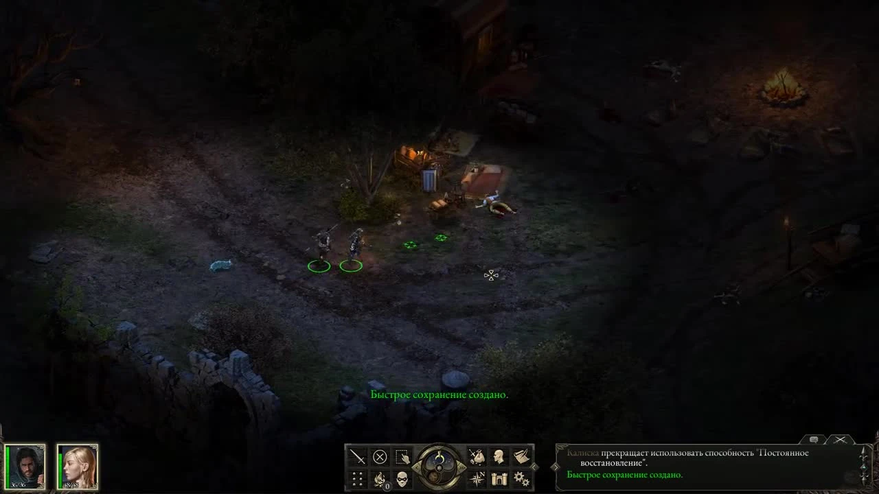 Pillars of Eternity (Прохождение) #02 - Нападение гланфатанцев