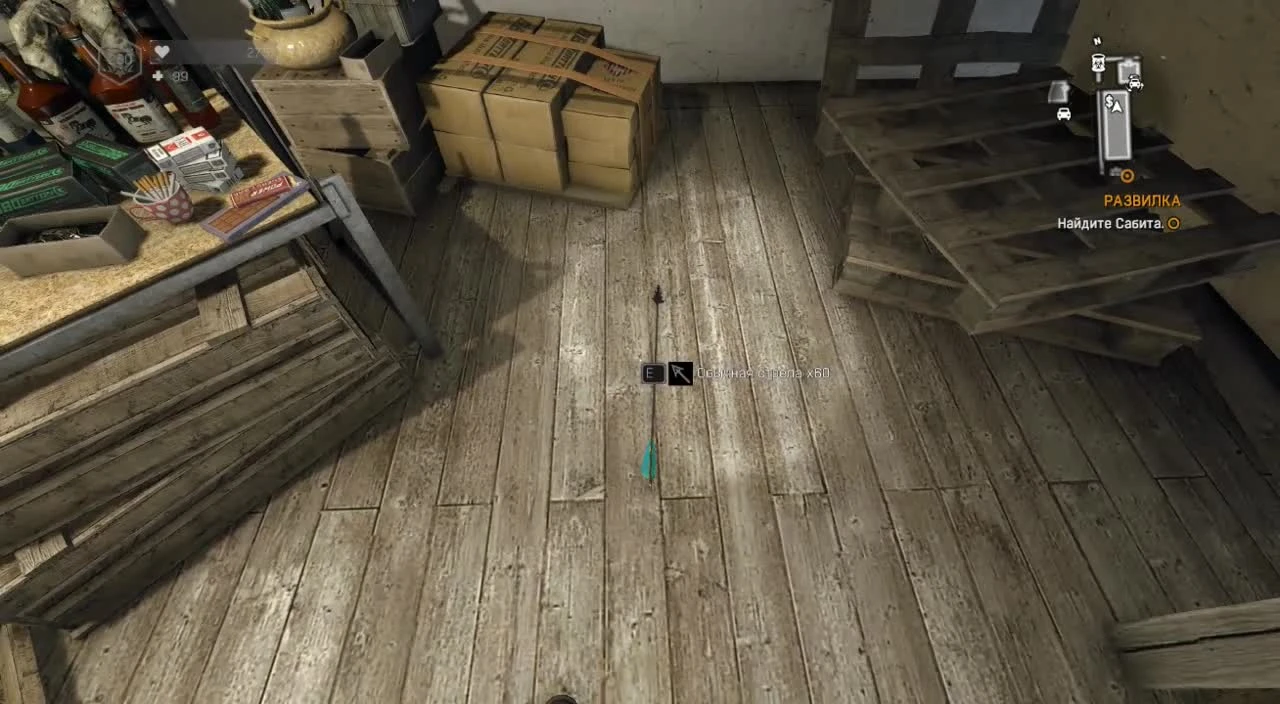 Dying Light 1.12.1 - дублирование оружия