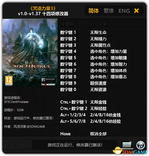 SpellForce 3: Трейнер/Trainer (+14) [1.0 - 1.37] {FLiNG}