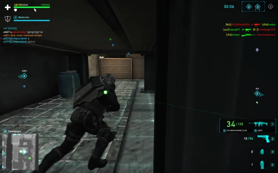 Играем в Tom Clancy's: Ghost Recon - Phantoms #32 - Командный захват: Assault - Rooftop (Натиск)