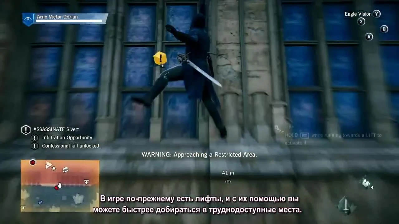 Assassin's Creed: Unity - впечатления от презентации с "Игромира"