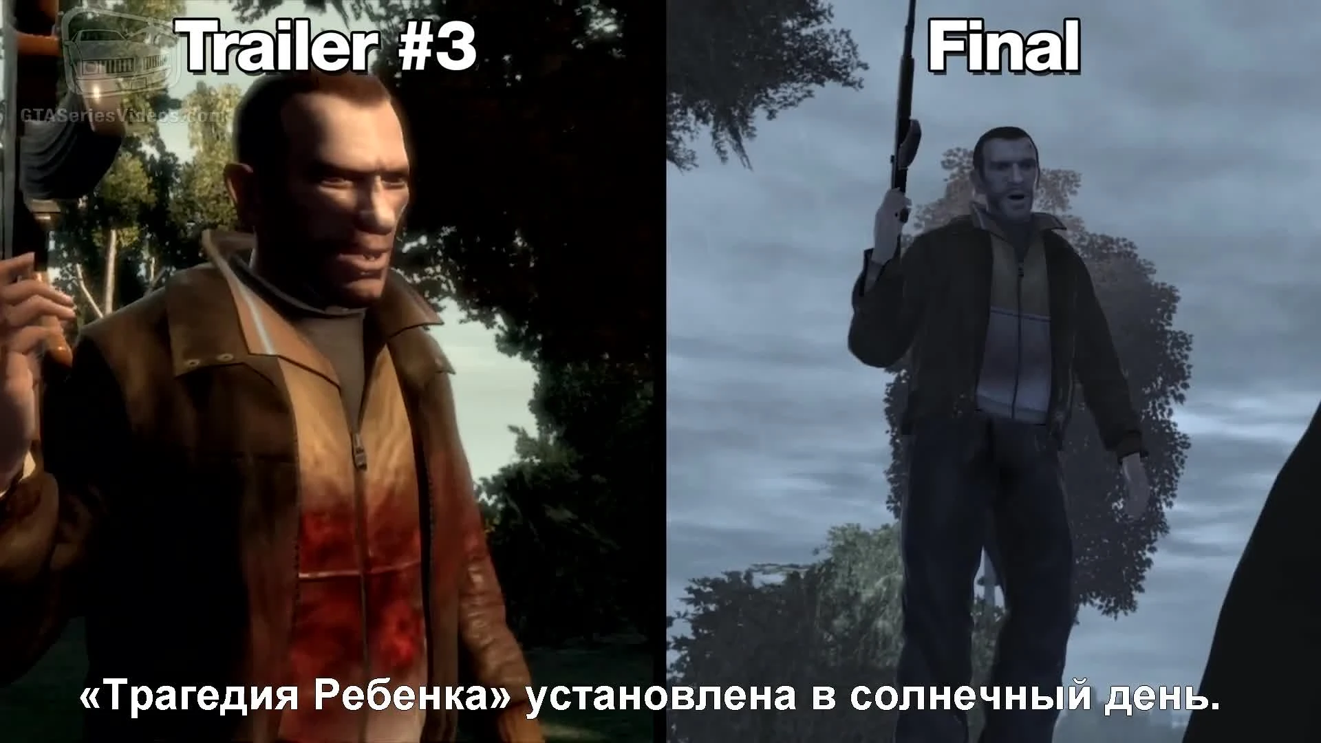 GTA 4 Бета версия и вырезанный контент