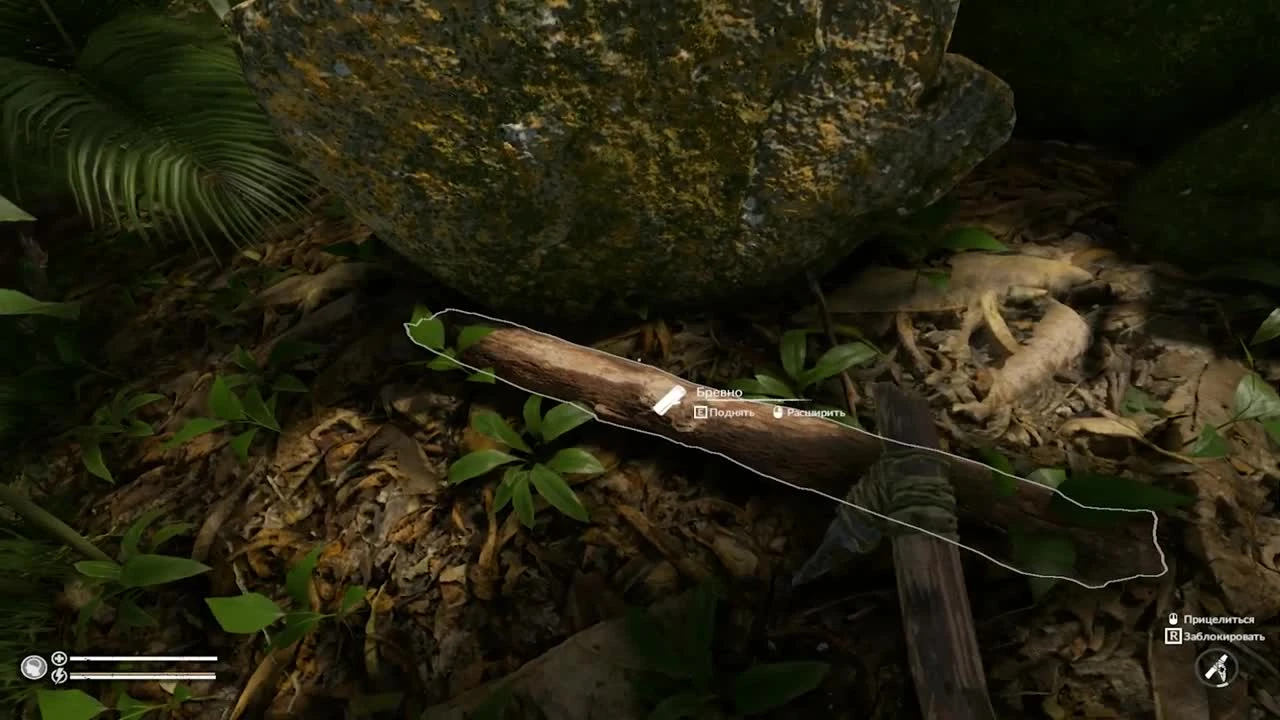 Новое выживание в джунглях - Green Hell